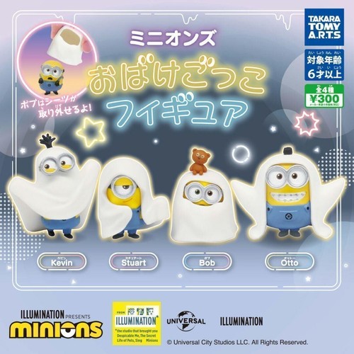 Minions pretend ghost figure