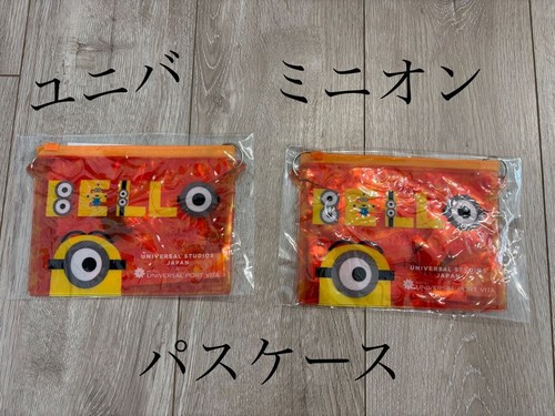 Usj minions orange - usj, pouch