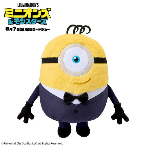 Minions monsters grande - &,