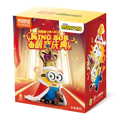 Blokee minions model kits - blokee,