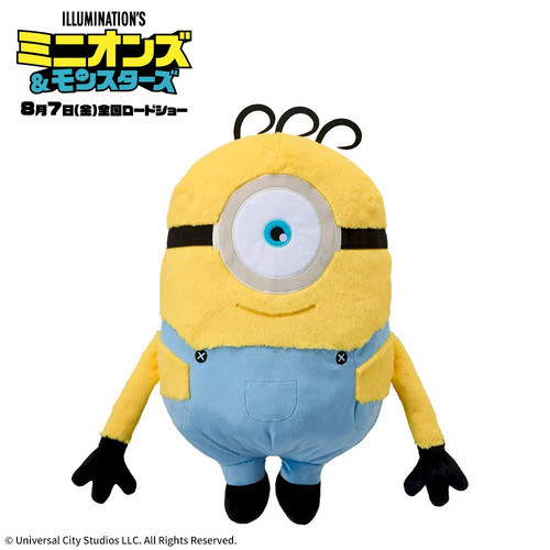 Minions monsters grande - &,